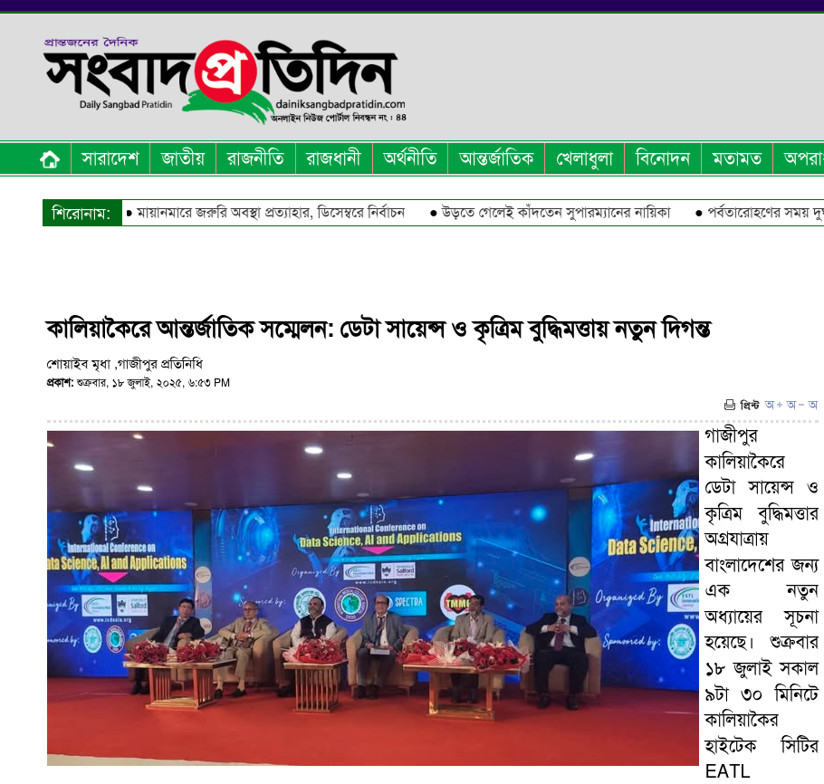 news