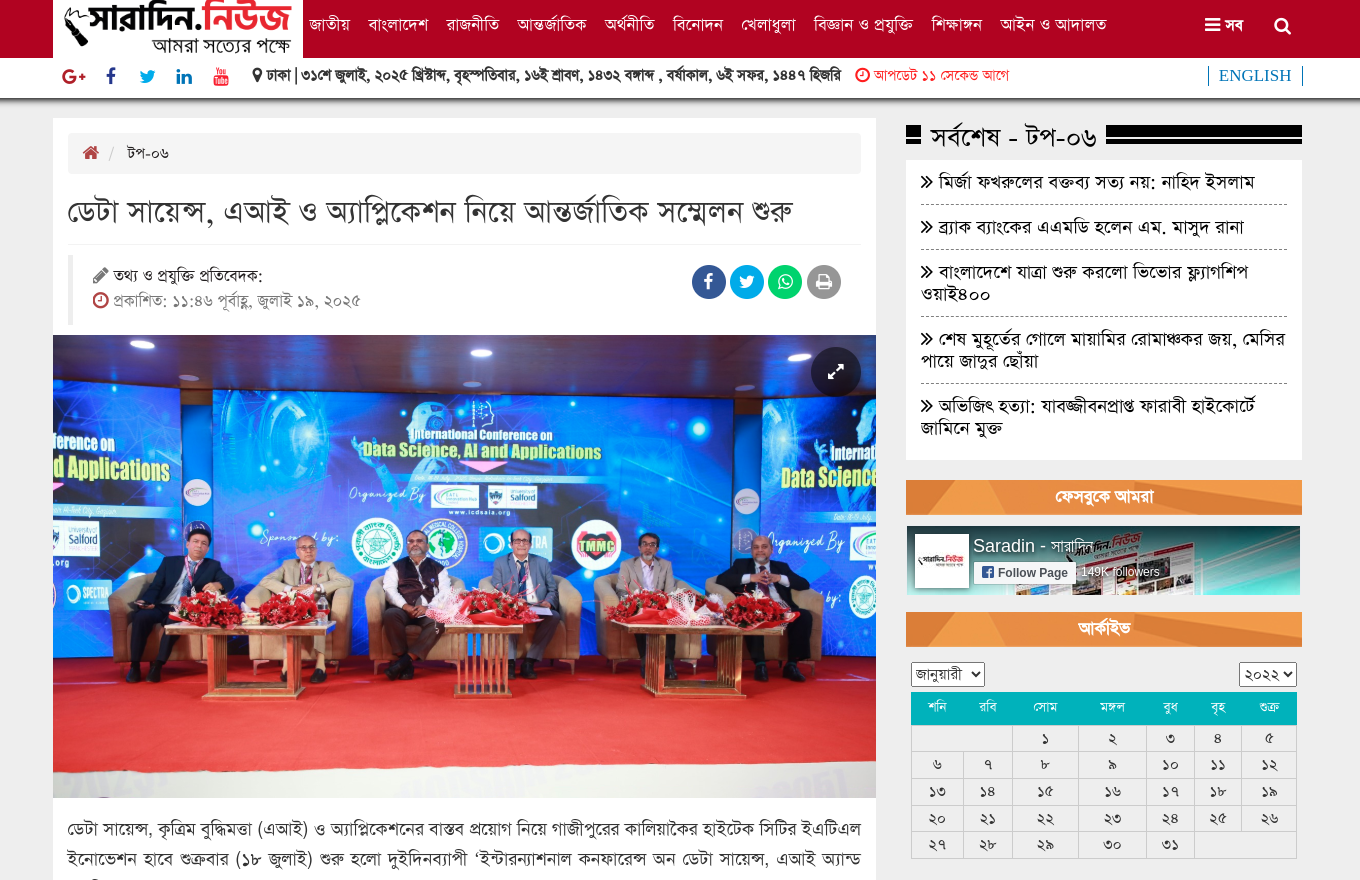 news