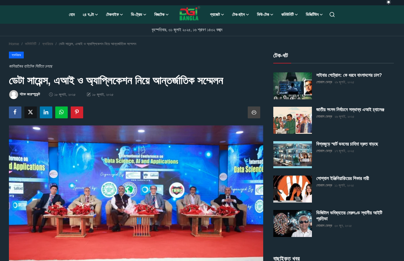 news