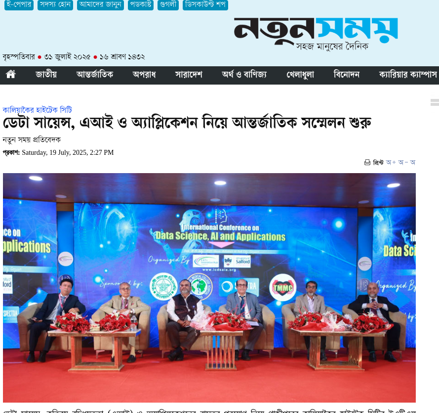 news
