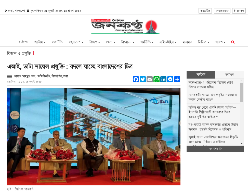 news