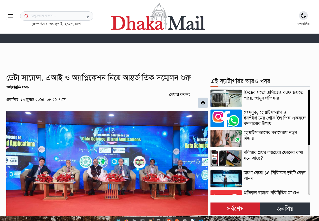 news