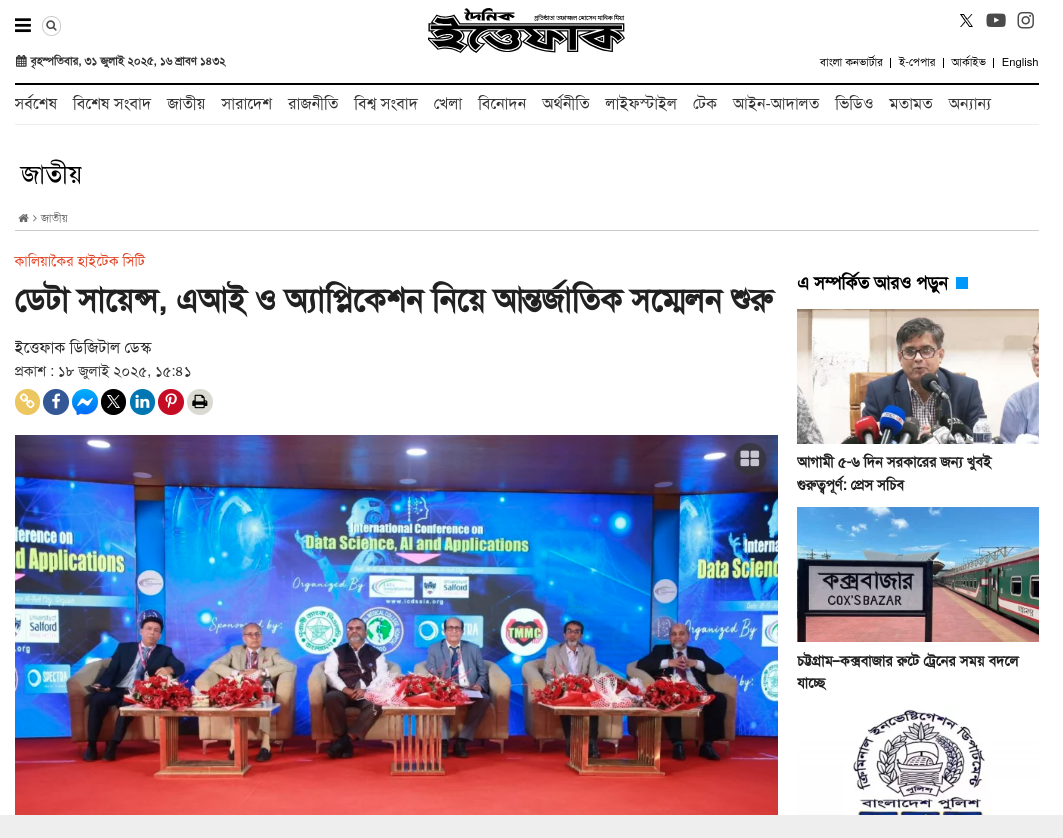 news