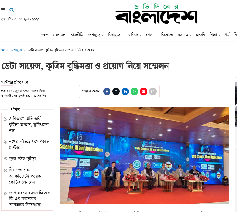 news