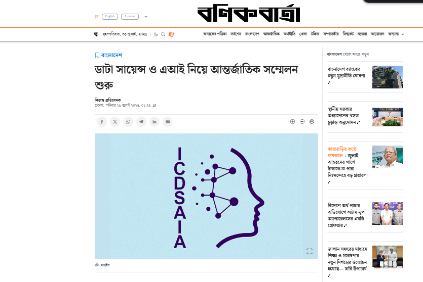 news