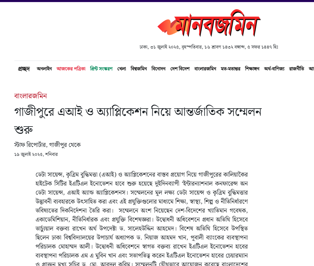 news