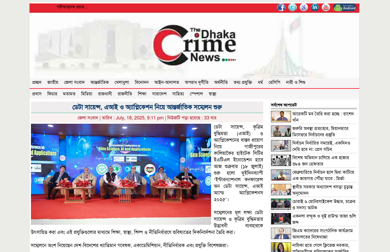 news