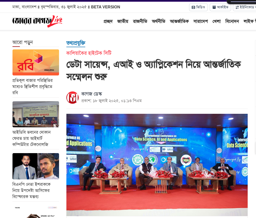 news