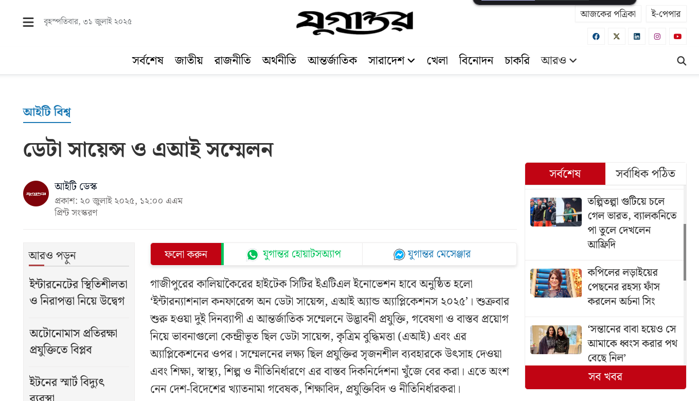 news