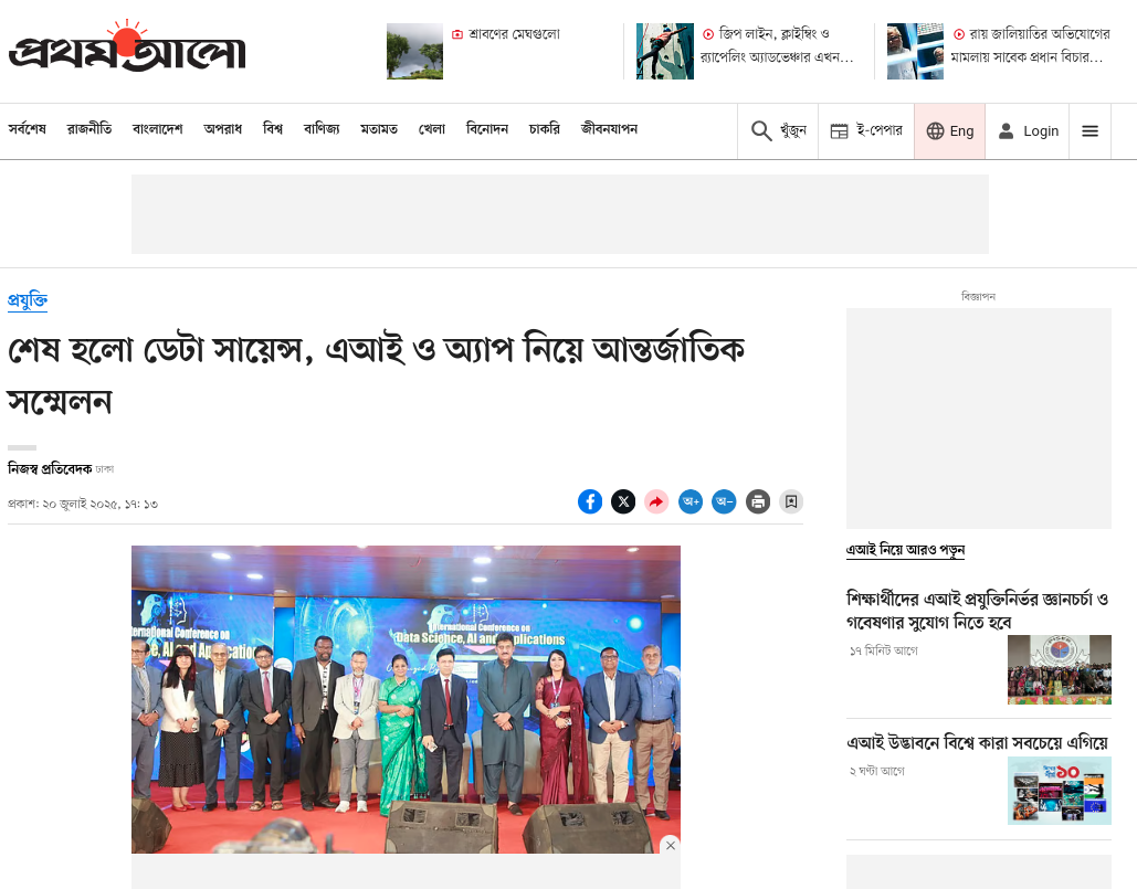 news