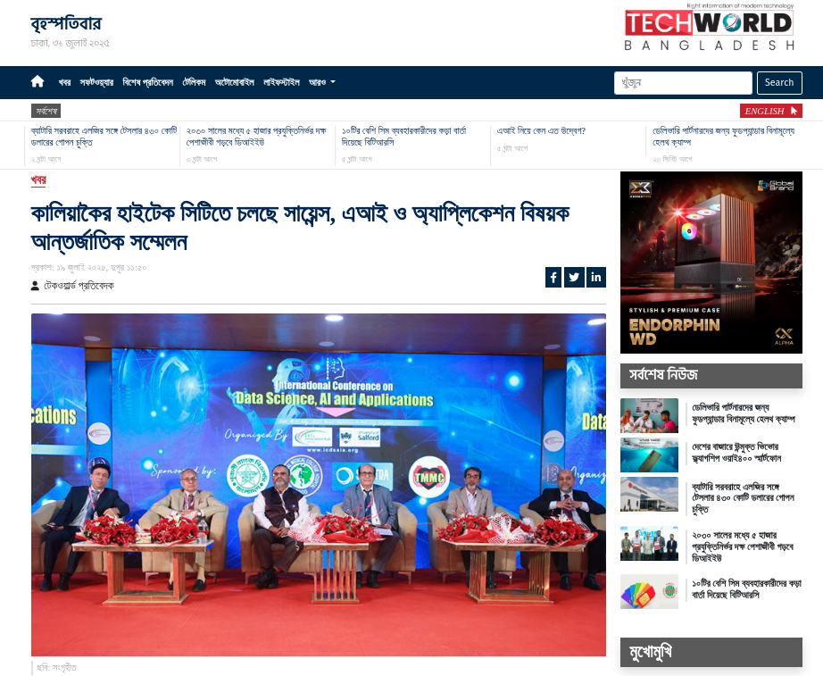news